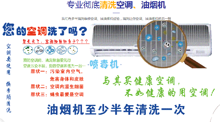 顺义空调维修售后服务中心电话在哪里找